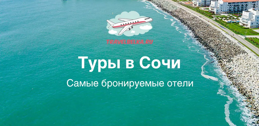 Дорога на машине от прибытия